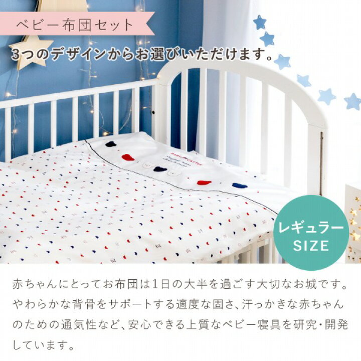 楽天市場】【5/6まで10％OFFクーポンあり】出産準備セット 日本製 28点 