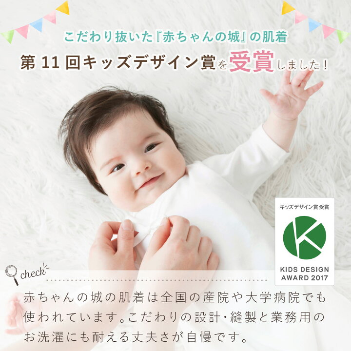 楽天市場】出産準備セット 20点セット 日本製 赤ちゃん 新生児 出産 