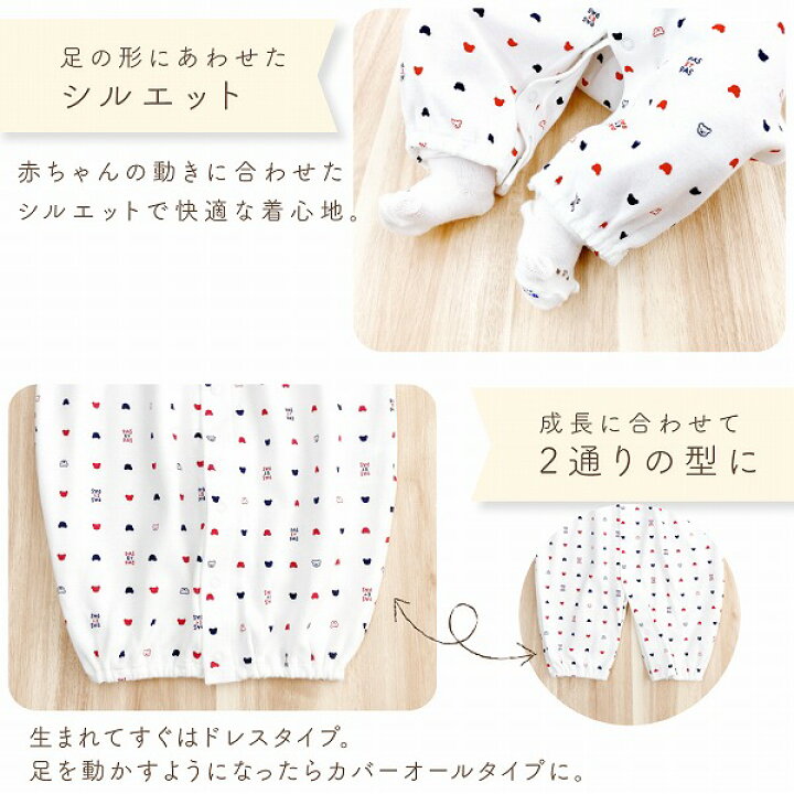 赤ちゃん用品セット 5点【決まりました】