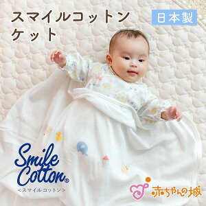 xr[Pbg X}CRbg 100 { ӂӂ j̎q ̎q y ҏ΍ }`Pbg ^IPbg xr[Q ˂˃ObY LbY Ԃ qǂ Q ۈ牀 oY 