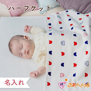 ^IPbg 100% { n[tPbg n[tTCY oYj oY Ԃ Q gR[ B^I 65×85cm ۈ牀 ct j Pbg ͂ 100% }`Pbg 