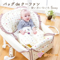 楽天市場】ディズニー（クーハン｜ベビー用インテリア・収納用品 