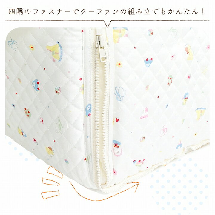 楽天市場】【4日20:00〜使える2,000円OFFクーポンあり】クーファン  