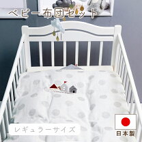 楽天市場】赤ちゃんの城 羽毛 布団の通販