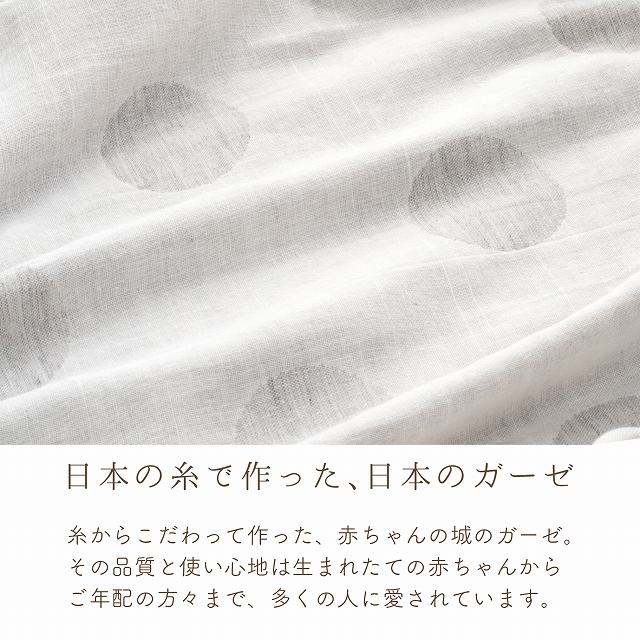 日本製 ベビー布団セット ハウス 赤ちゃんの城 - 2
