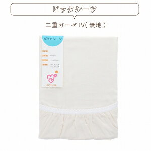 xr[zcZbg xr[zc V[c Pi nEX 120×70cm M[TCY 􂢑ւ Ԃ xr[zc xr[ӂƂ 100% ҂V[c V