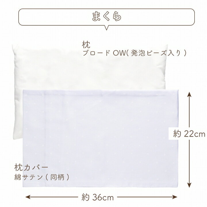 楽天市場】【4日20:00〜使える2,000円OFFクーポンあり】ベビー布団  
