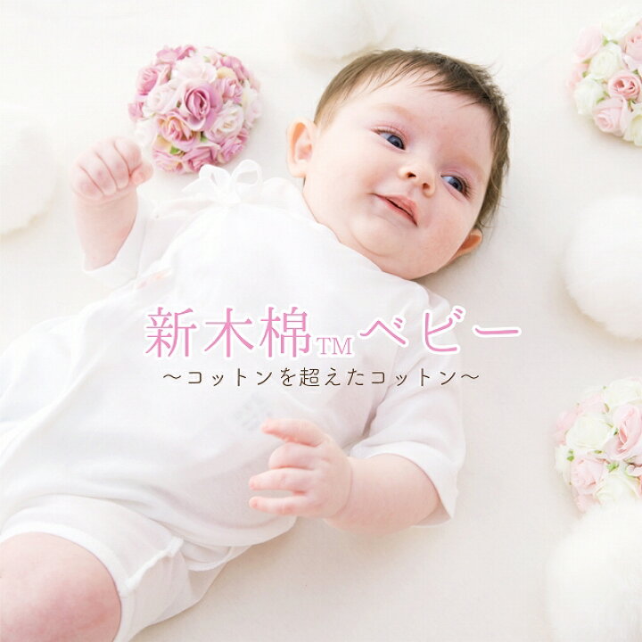 楽天市場】【LINE登録で300円OFF】ベビー布団セット 赤ちゃん 布団 