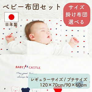 yIׂTCYE킽zxr[zcZbg xr[ӂƂZbg { gR[ M[TCY ~jTCY j̎q ̎q V xr[Q 120×70cm 90×60cm H