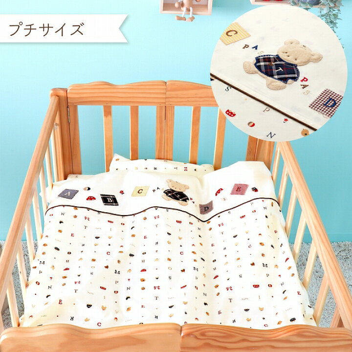 楽天市場】【4日20:00~5H限定10％OFFクーポン】【選べるサイズ・布団 