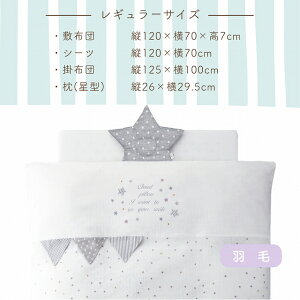 yIׂTCYEzc킽zxr[zcZbg ~L[EFC xr[ӂƂZbg {  M[TCY ~jTCY j̎q ̎q V 120×70cm 90×60cm H