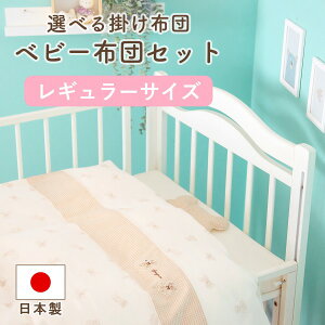 yIׂTCYE킽zxr[zcZbg xr[ӂƂZbg { ł M[TCY j̎q ̎q V xr[Q 120×70cm
