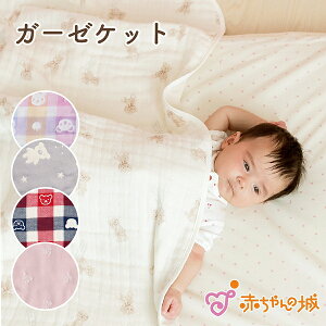 K[[Pbg 炩6dK[[ Ԃ V { ł j̎q ̎q oYj K[[ 105×85cm oY 100% Q JWA