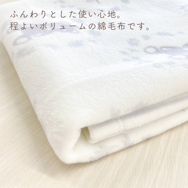 日本製 綿毛布 リーフグレイ ベビー毛布 男の子 女の子 出産祝い 寝具 防寒 出産準備 ギフト プレゼント  カジュアル 赤ちゃん ベビー - 3