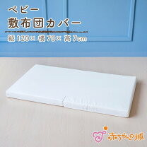 楽天市場】エコホールサンドマットの通販