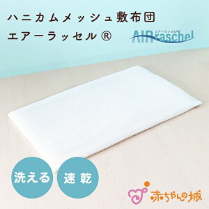 xr[zc ~zc 􂦂 Pi 120×70cm M[TCY { Ԃ V GA[bZ njJbV~zc f ̈U ې ₷  Q }bg ~}