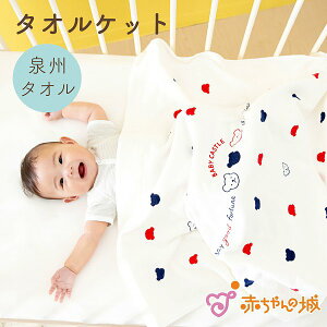 y}\Ԓ500~OFFN[|z^IPbg 100% { ۈ牀 Ԃ j̎q ̎q Q oYj oY B^I 120×85cm Mtg v[g JWA V _炩 
