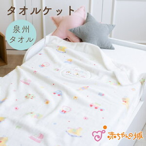 y}\Ԓ500~OFFN[|z^IPbg 100% { ۈ牀 Ԃ V j̎q ̎q oYj ^I 120×85cm oY B^I Q JWA Q Mtg v[