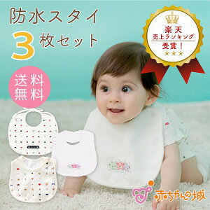 { hX^C 3g j̎q ̎q xr[ V oYj j oY Mtg 3Zbg v[g Ԃ lbg 悾ꂩ H gR[ g[CY