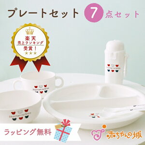 xr[HZbg { v[g H HZbg H v[gZbg v[g gR[ P[X Vv Mtg oYj v[g j̎q ̎q n[to[Xf[