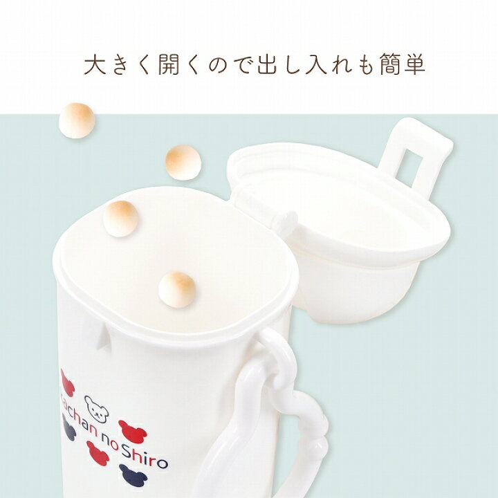 若者の大愛商品 おやつケース 赤ちゃんの城 Juanitasguesthouse Com