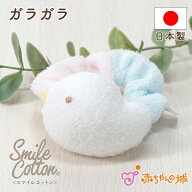 ラトル ベビー おもちゃ 出産祝い プレゼント 音が鳴る 鈴 贈り物 お祝い 出産準備 男の子 女の子 赤ちゃ…