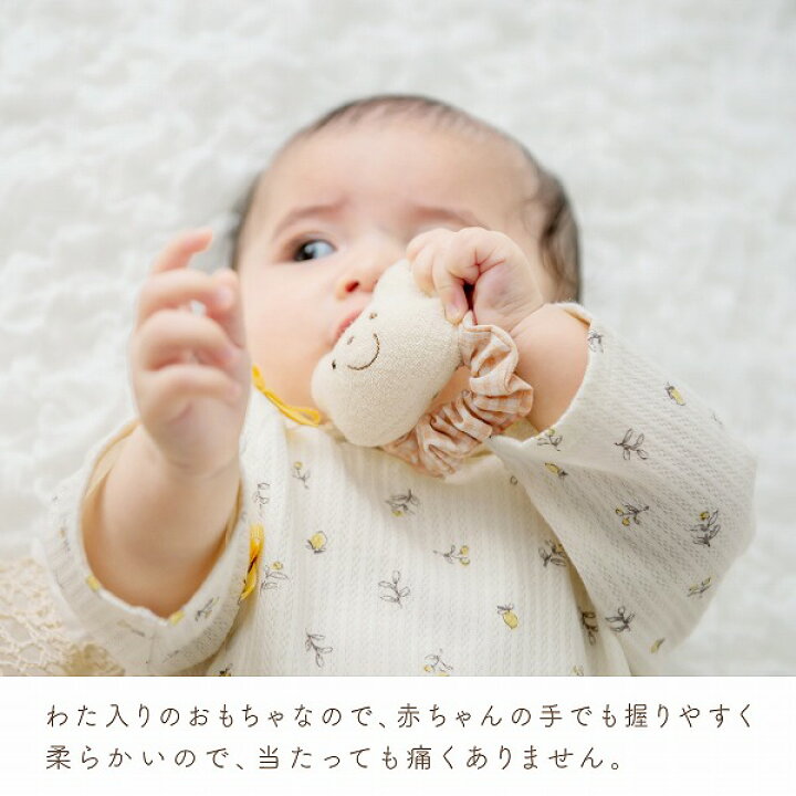 楽天市場】日本製 ガラガラ ラトル ベビー ファーストトイ おもちゃ 