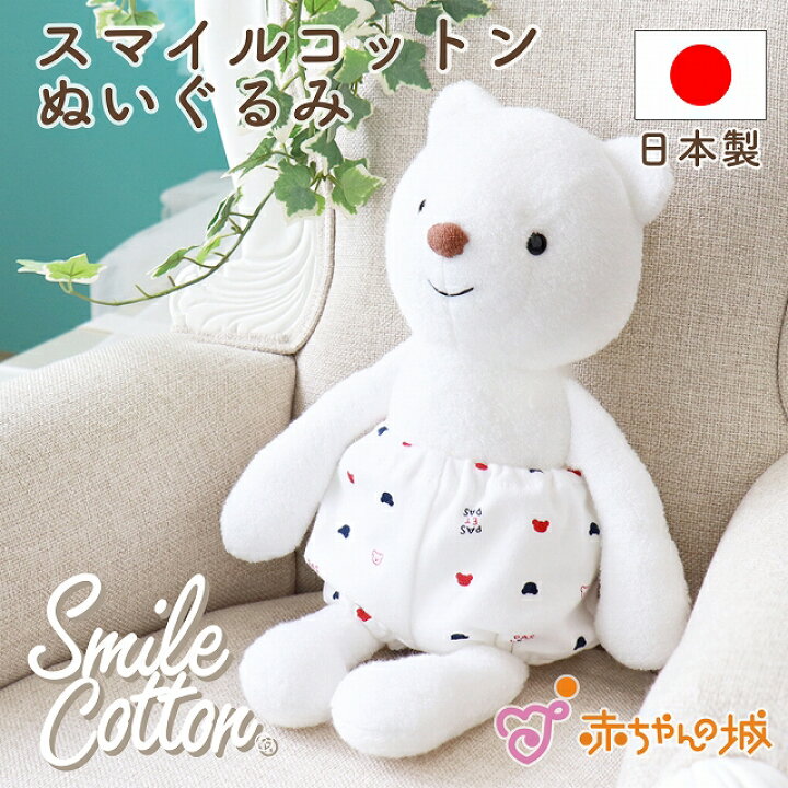 楽天市場】【5/1店内全品10％OFFクーポン】【送料無料】ぬいぐるみ  