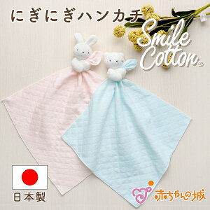 { 炪 xr[ oYj v[g 蕨 ɂɂnJ` X}CRbg j oY j̎q ̎q Ԃ  킢 Mtg xr[Mtg V KK