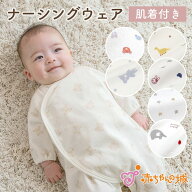 肌着付き ロンパース 肌着一体型ウェア 肌着一体型ロンパース ボタン 日本製 1ヶ月検診 出産準備 秋 冬 …