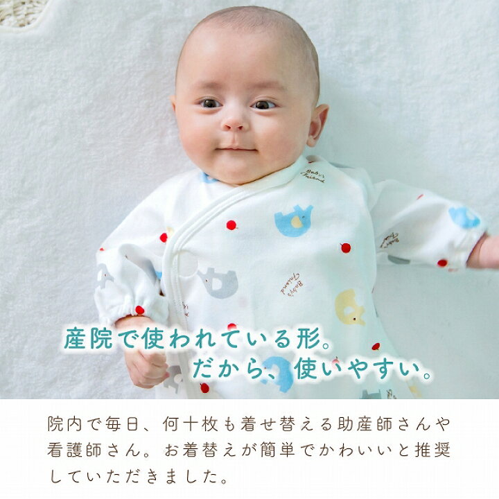 おうちフリマ❗️✨ 新生児 男の子 肌着 ベビー服
