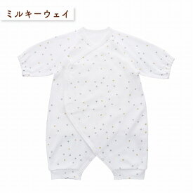肌着付き ロンパース 肌着一体型ウェア 肌着一体型ロンパース 日本製 1ヶ月検診 出産準備 秋 冬 春 助産師 看護師推奨 ベビー服 男の子 女の子 50〜60 新生児〜3ヶ月 着せ替え 着替えやすい 肌着付きナーシングウェア ぞうさん 星柄 クマ