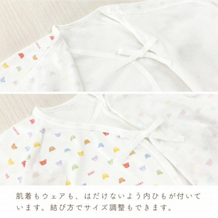 楽天市場 肌着付きウェア 赤ちゃん 肌着 新生児 秋 冬 春 ベビー服 日本製 着せ替え 50 60 プレオール 出産準備 肌着付き 男の子 女の子 便利 肌着付きナーシングウェア ベビーパステル 赤ちゃんの城 百貨店ブランド 産婦人科 共同開発 赤ちゃんの城楽天市場店