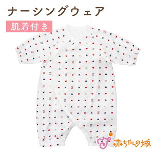 子供 肌着 冬の人気商品 通販 価格比較 価格 Com