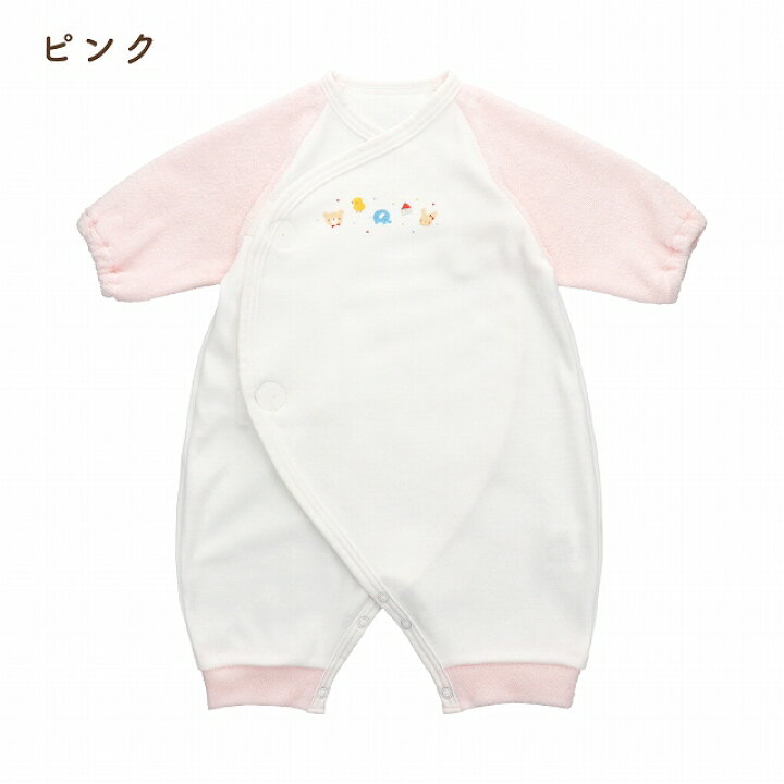 【マラソン期間中クーポン利用で500円OFF】【公式ショップ 】ナーシングウェア 春秋冬用 スマイルコットン シフォンベビー ピンク サックス オフホワイト 日本製 ベビー服 プレオール 男の子 女の子 出産準備 出産祝い 赤ちゃんの城 ナーシングウェア 春秋冬用 スマイルコットン シフォンベビー ピンク サックス オフホワイト 日本製 ベビー服 プレオール 男の子 女の子 出産準備 出産祝い