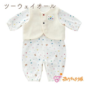 楽天市場 ベビー服 ベストの通販