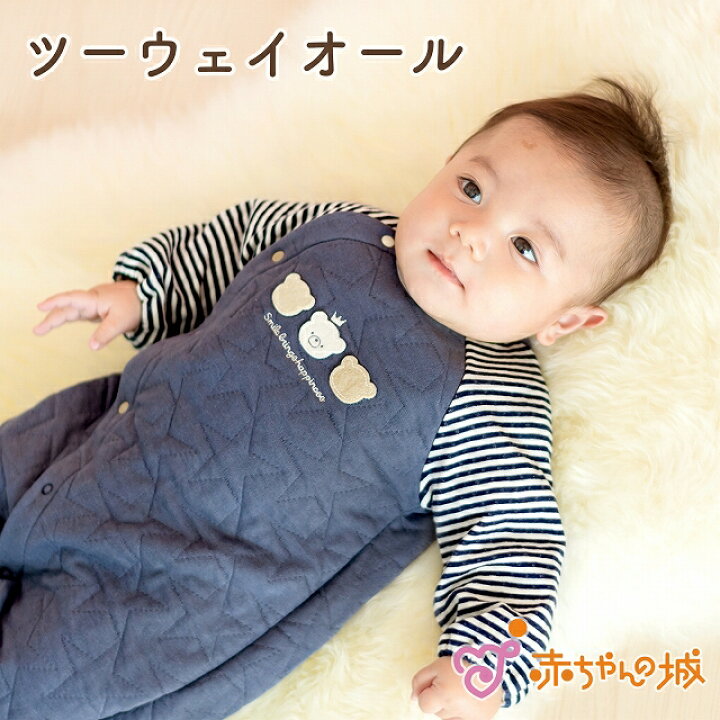 楽天市場】ツーウェイオール 男の子 秋 冬 日本製 新生児 ベビー服 