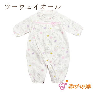 キッズ ドレス ブランドの人気商品 通販 価格比較 価格 Com