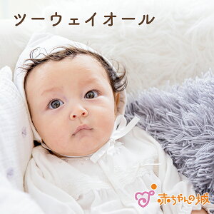 c[EFCI[ V 50cm 60cm 70cm j̎q ̎q H ~ t { 50`70 މ@ {Q oY oYj xr[ X[X ~L[[X [X Ԃ j Mtg v[g  