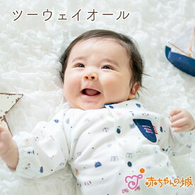 ツーウェイオール 50～70 春 夏 日本製 マリン 天竺 ベビー服 男の子 出産祝い 出産準備 綿100% くま プレゼント 涼しい