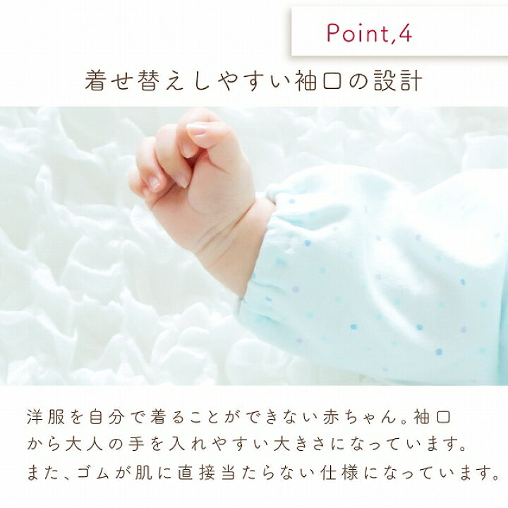 楽天市場 ツーウェイオール 50 70 日本製 春 夏 新生児 男の子 女の子 出産祝い ウィッシュ 2way ロンパース うさぎ くま ひよこ ベビー服 出産準備 ギフト 百貨店 ブランド 綿100 赤ちゃんの城 赤ちゃん かわいい ベビーウェア 赤ちゃんの城楽天市場店