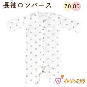 赤ちゃん 肌着 冬の人気商品 通販 価格比較 価格 Com 赤ちゃん 肌着 冬の人気商品 通販 価格比較 価格 Com