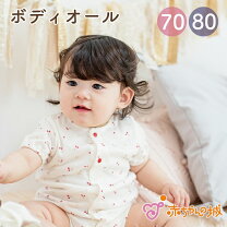 楽天市場】赤ちゃんの城（カバーオール・ロンパース｜ベビー