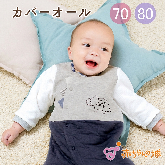 楽天市場】カバーオール ロンパース 70 80 日本製 ベビー服 赤ちゃん