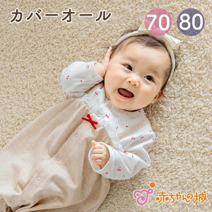 Jo[I[ p[X 70 80 { xr[ Ԃ N`F[  ̎q oY oYj t H ~  fp[g 킢 xr[EFA oȂ Ȃ