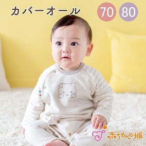 Jo[I[ p[X 70 80 { xr[ Ԃ ܂߂ j̎q ̎q oY oYj t H ~  fp[g  xr[EFA oȂ Ȃ 킢