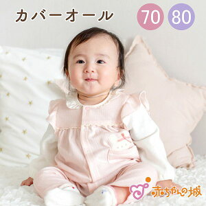 y12/1Si10OFFN[|zJo[I[ p[X 70 80 { xr[ Ԃ |Pbg ̎q oY oYj t H ~  fp[g  xr[EFA 킢 