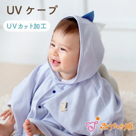 楽天市場】 ベビーウェア > ベスト、ポンチョ : 赤ちゃんの城楽天市場店