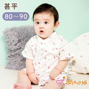 赤ちゃん 浴衣の人気商品 通販 価格比較 価格 Com