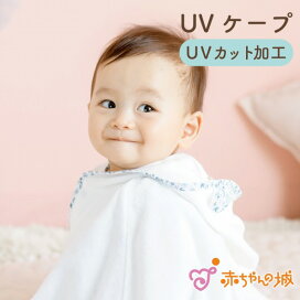 楽天市場】 ベビーウェア > ベスト、ポンチョ : 赤ちゃんの城楽天市場店